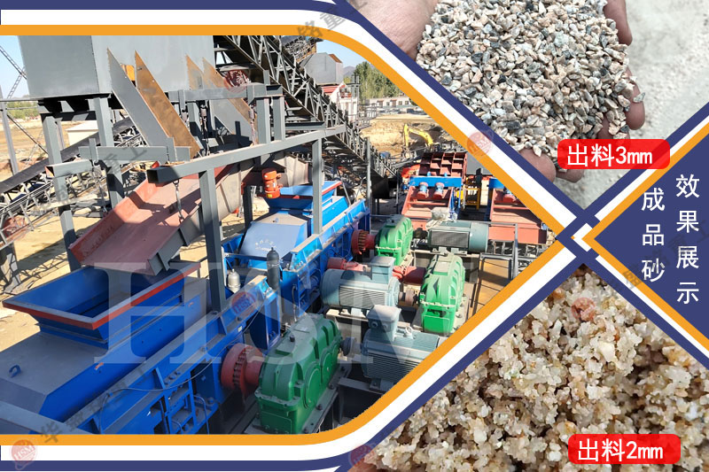 膨潤土對輥制砂機(jī)哪個牌子好