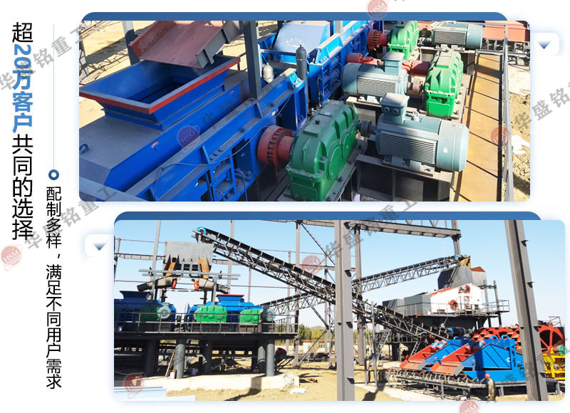 鈉長石制砂能用對輥制砂機嗎？