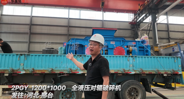 2PGY 1200×1000全液壓對輥破碎機發(fā)往河北邢臺！