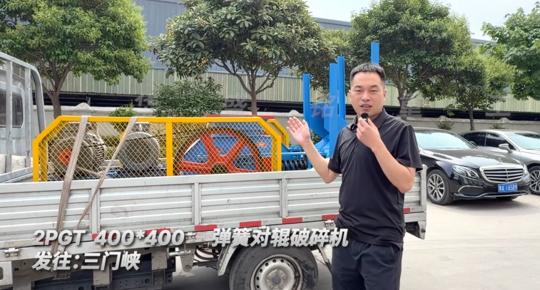 2PGT400×400彈簧對輥破碎機發(fā)往河南三門峽！