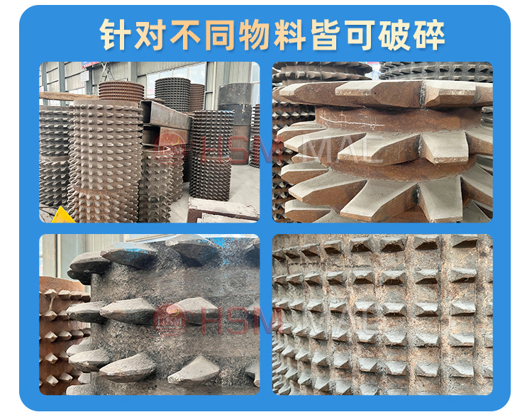 瀝青廠銑刨料破碎篩分設備,廢舊回收料破碎篩分機,瀝青銑刨料破碎機,柔性雙齒輥破碎機 瀝青廠銑刨料破碎篩分設備,廢舊回收料破碎篩分機,瀝青銑刨料破碎機,柔性雙齒輥破碎機