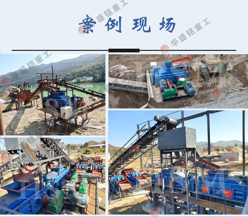 鈉長石制砂機 對輥制砂機 液壓對輥制砂機 全自動液壓式對輥制砂機 鈉長石制砂機 對輥制砂機 液壓對輥制砂機 全自動液壓式對輥制砂機