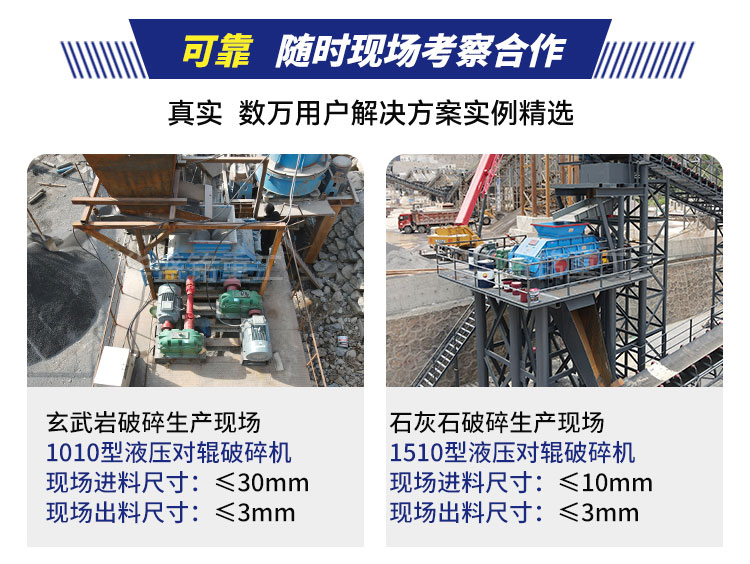時產(chǎn)80噸對輥制砂機 對輥制砂機哪個廠家好 對輥制砂機多少錢一臺 