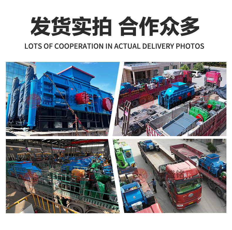 時產(chǎn)80噸對輥制砂機 對輥制砂機哪個廠家好 對輥制砂機多少錢一臺 