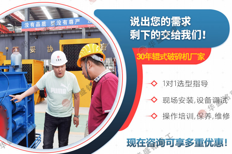 時產(chǎn)80噸對輥制砂機 對輥制砂機哪個廠家好 對輥制砂機多少錢一臺 