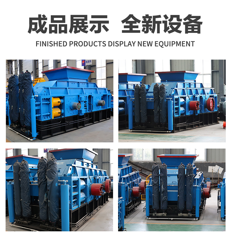 時產(chǎn)80噸對輥制砂機 對輥制砂機哪個廠家好 對輥制砂機多少錢一臺 