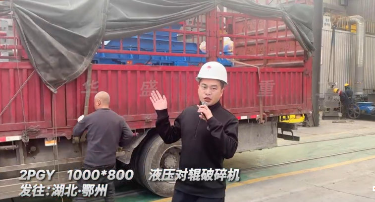 對輥破制砂機器 對輥破制砂機器