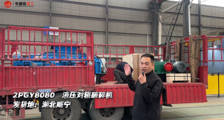 石灰石制砂機(jī)