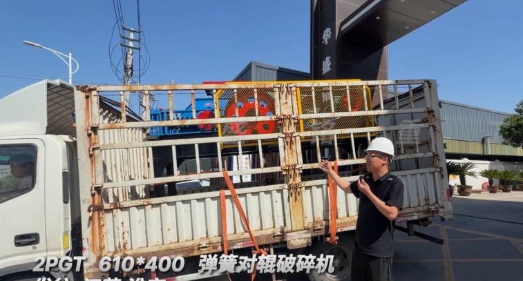 鎢礦石破碎機(jī) 鎢礦石破碎機(jī)