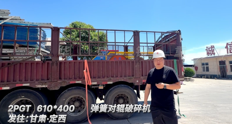 鉛鋅礦破碎機