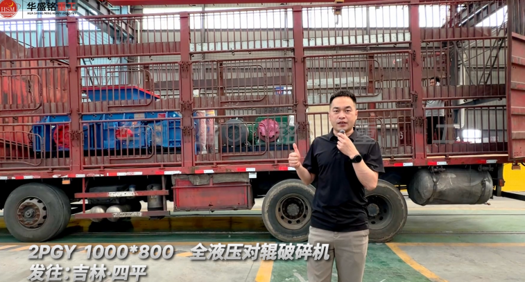 石灰石對輥破碎機(jī)