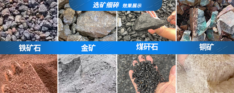 水泥熟料制砂機細碎適用物料
