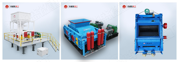 水泥熟料制砂機不同機型