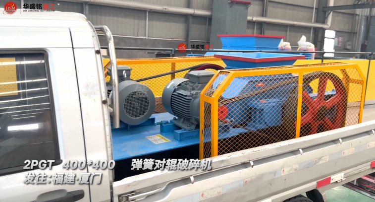 石英石破碎機