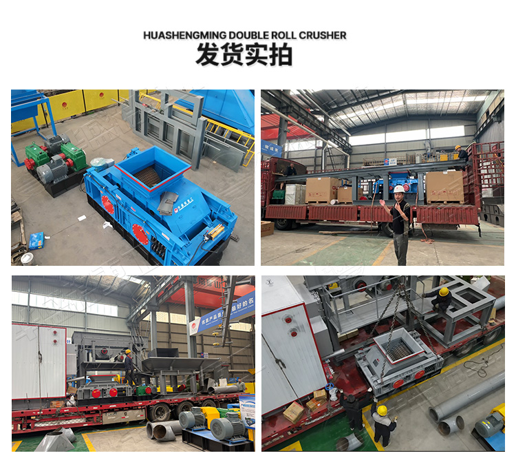 木薯破碎機 發貨現場