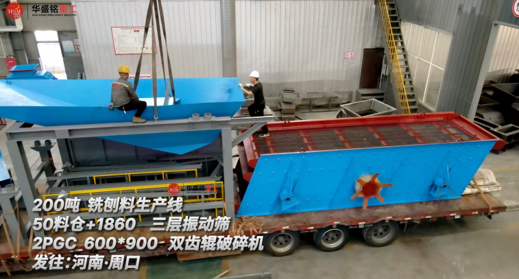瀝青混合料破碎機