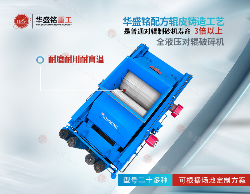 干粉砂漿破碎機