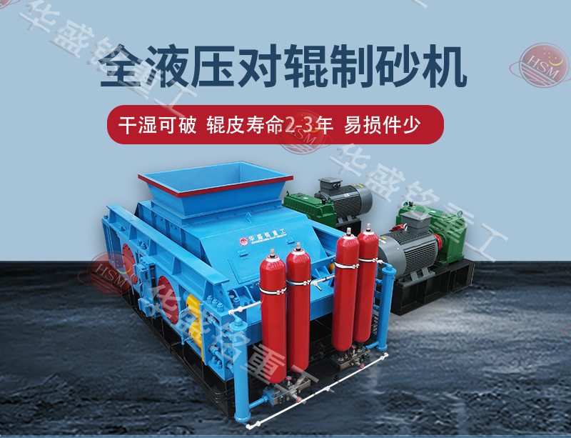 鐵礦石破碎機